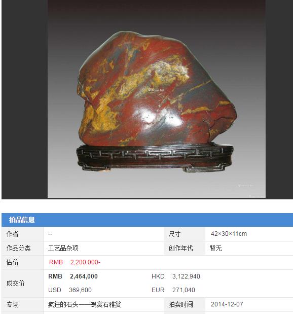 真正的鸡血玉价值,鸡血玉哪一种价值高