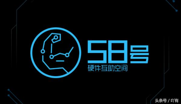 媲美华为、苹果的智能硬件中心，打造业界黑马产品