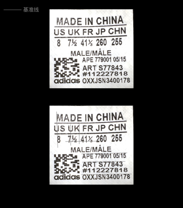 阿迪耐克怎样辨别真假衣服,阿迪达斯gz5280真假