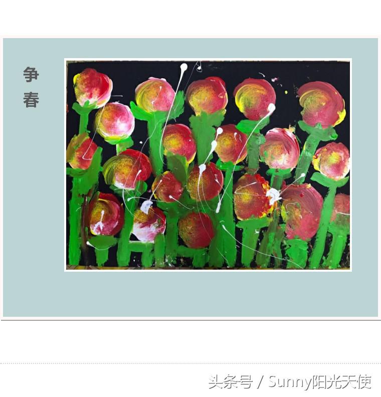 上海阳光天使杯获奖作品,阳光天使杯上海