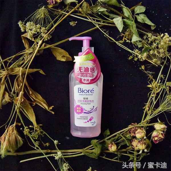 懒人党必看的卸妆水大测评 (最好用的大牌卸妆产品测评)