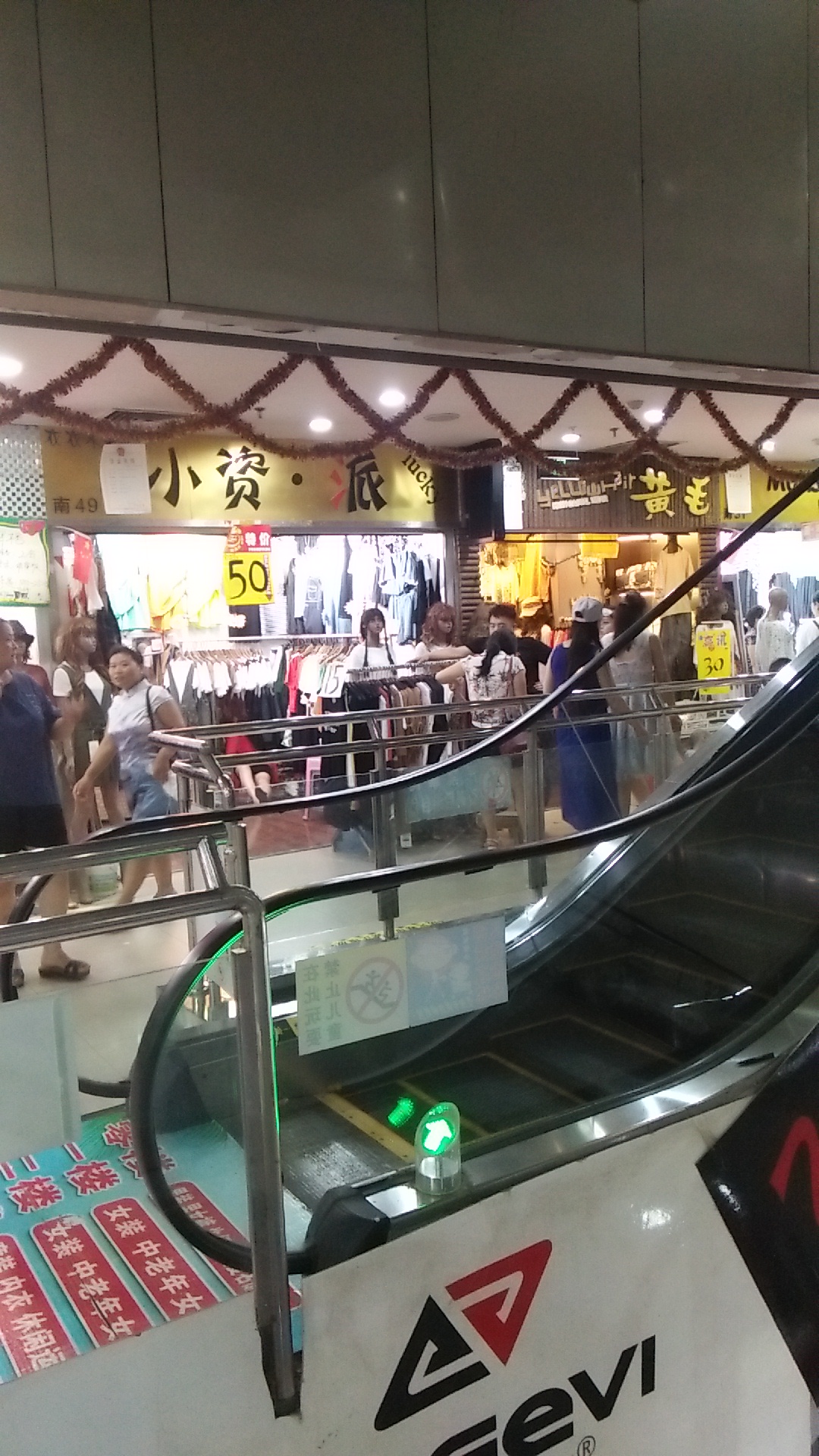 邯郸义商国际店,邯郸义商国际比较火的店铺