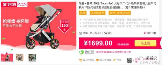 德国婴儿推车推荐排行榜,宇宙款婴儿车