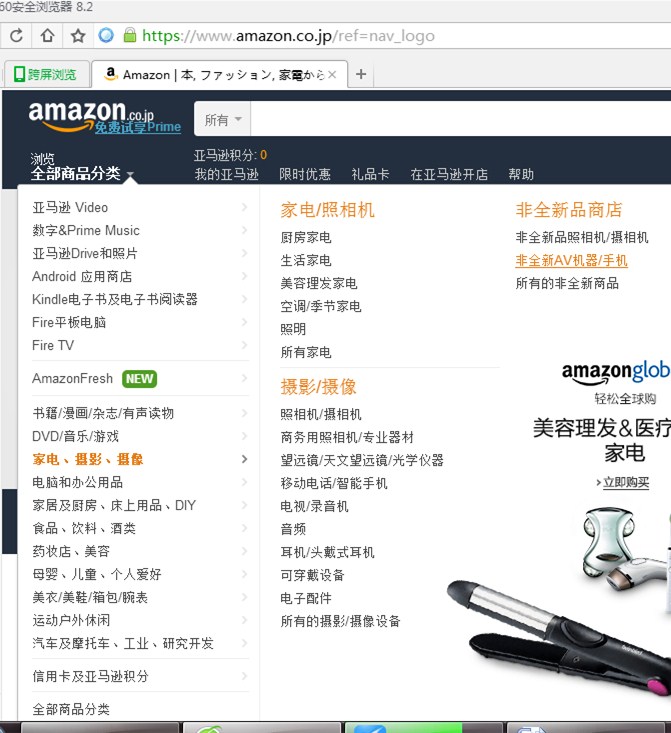 淘二手手机的新去处,怎样淘二手苹果手机