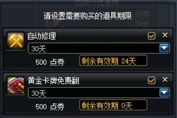 玩dnf老是想花钱怎么办,玩dnf老是想着充钱