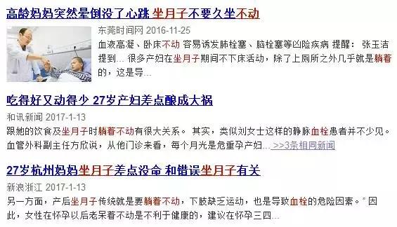 陋习对他人的危害,陋习的危害