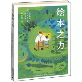 适合3-6岁孩子阅读的绘本清单,入门级阅读绘本推荐