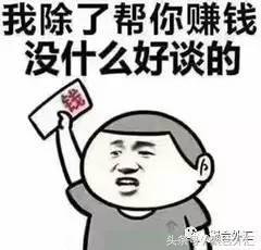 300亿打水漂完整视频,300亿资金盘骗局