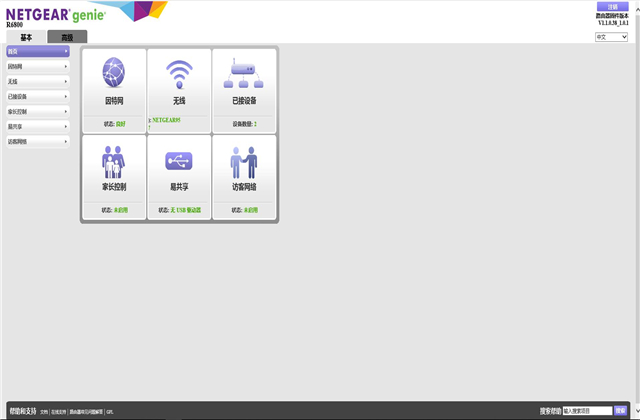 中兴6800路由器,tp6800路由器怎么样