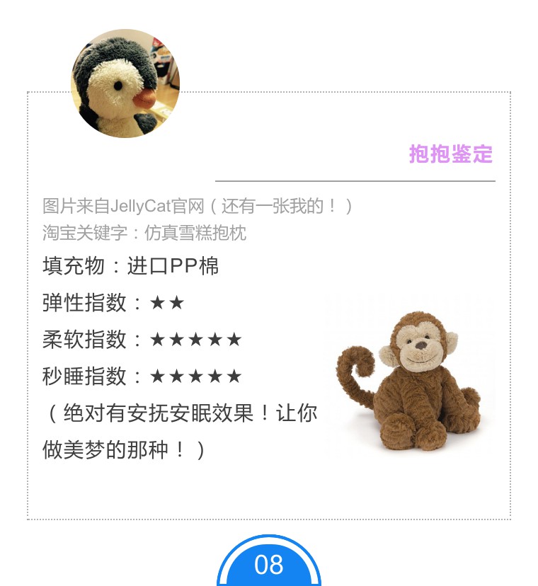 推荐抱枕好看又便宜,盘点7款美爆的抱枕