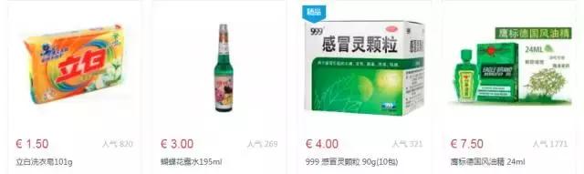 爱尔兰超市价格表,爱尔兰都有哪些超市