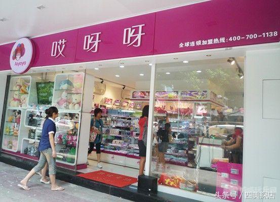 扒一扒“10元店”名创优品的真相，四美亲测推荐8款产品！5元的最划算~