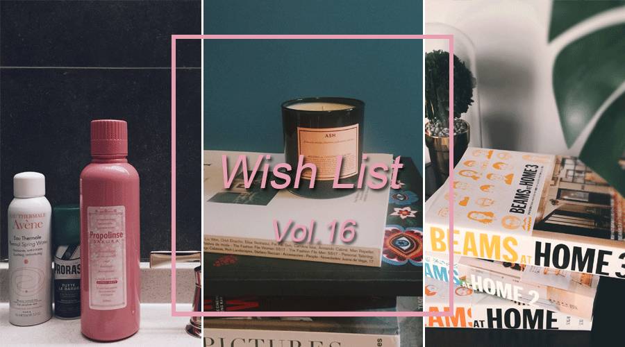 种草清单丨你不懂生活才需要假装,这跟大城市没关系(上)