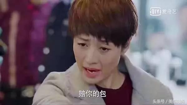 我的前半生罗子君lv包,我的前半生罗子君贱吗