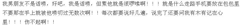 有个不扫兴的男友是什么感觉,有个迟钝的男友是个怎样的体验