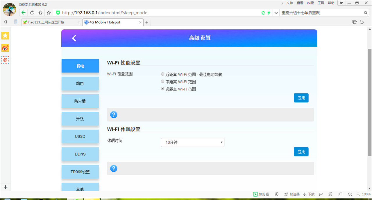 随身wifi和无线上网卡哪种好,无线随身WiFi上网卡推荐