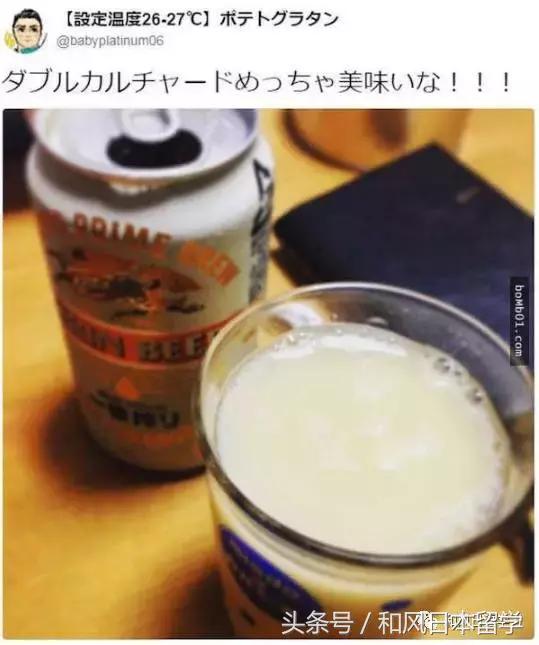 啤酒太苦掺点什么,啤酒太苦怎么变甜