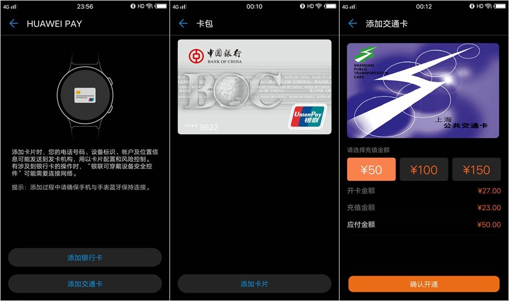 华为watchgt2e测评,huaweiwatch24g版测评