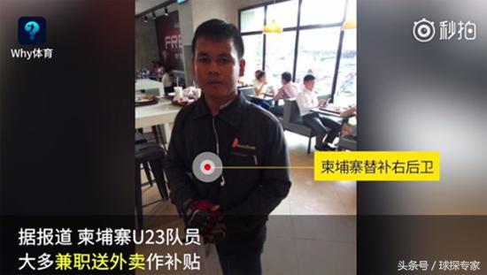 u23踢赢卡塔尔,u23反击