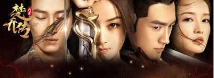 林更新赵丽颖窦骁李沁楚乔传,李沁窦骁楚乔传最珍贵的回忆