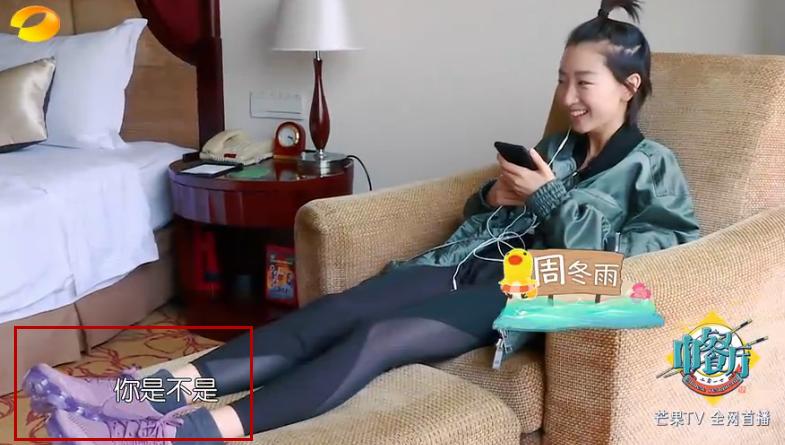 周冬雨中餐厅鞋 (中餐厅周冬雨赵薇黄晓明是哪一期)