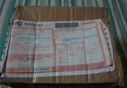 哪个快递公司服务好价格优惠,圆通快递全国排名第几