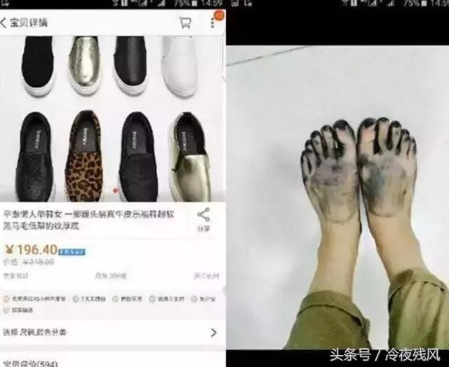 电商史上最全最搞笑锦集，笑成了200斤的胖子