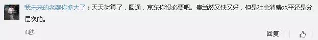 京东回应快递大面积停摆,京东最新快递战略