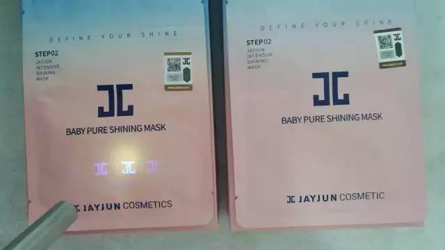 樱花水光面膜,最新水光橙色面膜真假辨别图