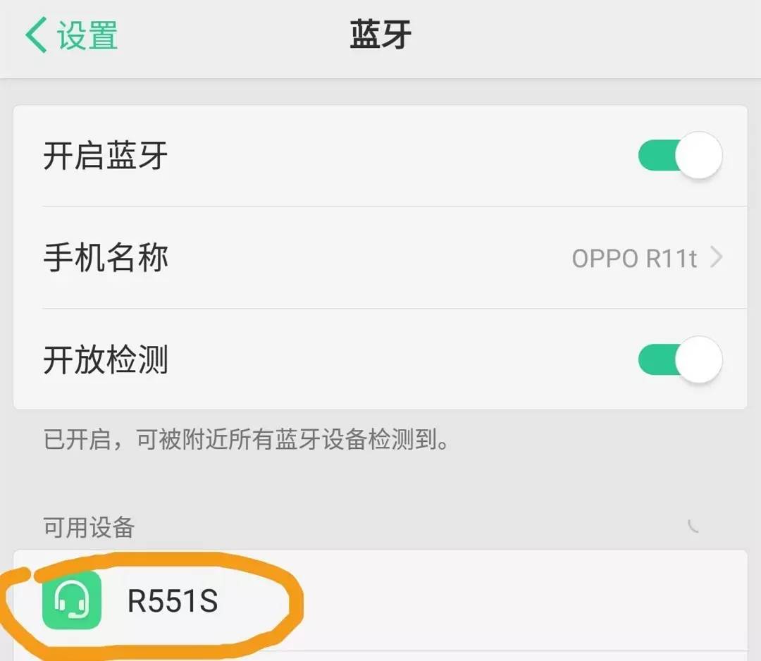 钃濈墮鑰虫満鎬庝箞杩炴帴鎵嬫満鎿嶄綔娴佺▼,vivo鎵嬫満钃濈墮鑰虫満鎬庝箞杩炴帴