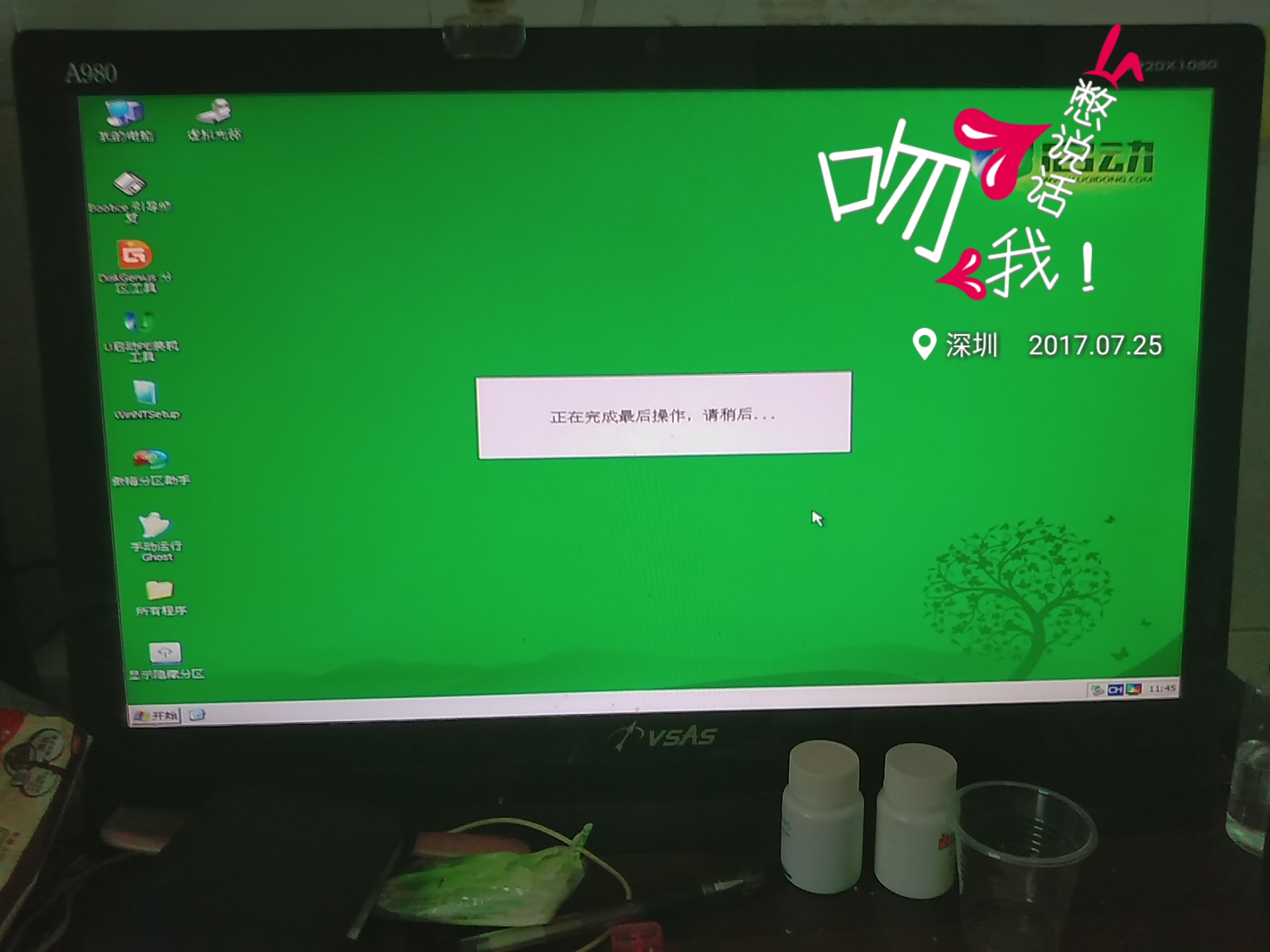 系统总裁u盘装系统教程,u盘装系统按什么键进入