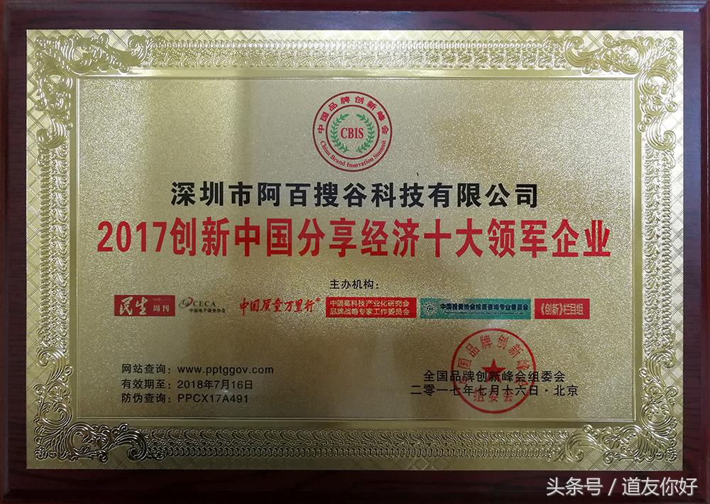 涓浗鍒涙柊鍒涗笟澶ц禌棰佸閲戝,鍏ㄥ浗鍒涙柊澶ц禌鑾峰鍚嶅崟