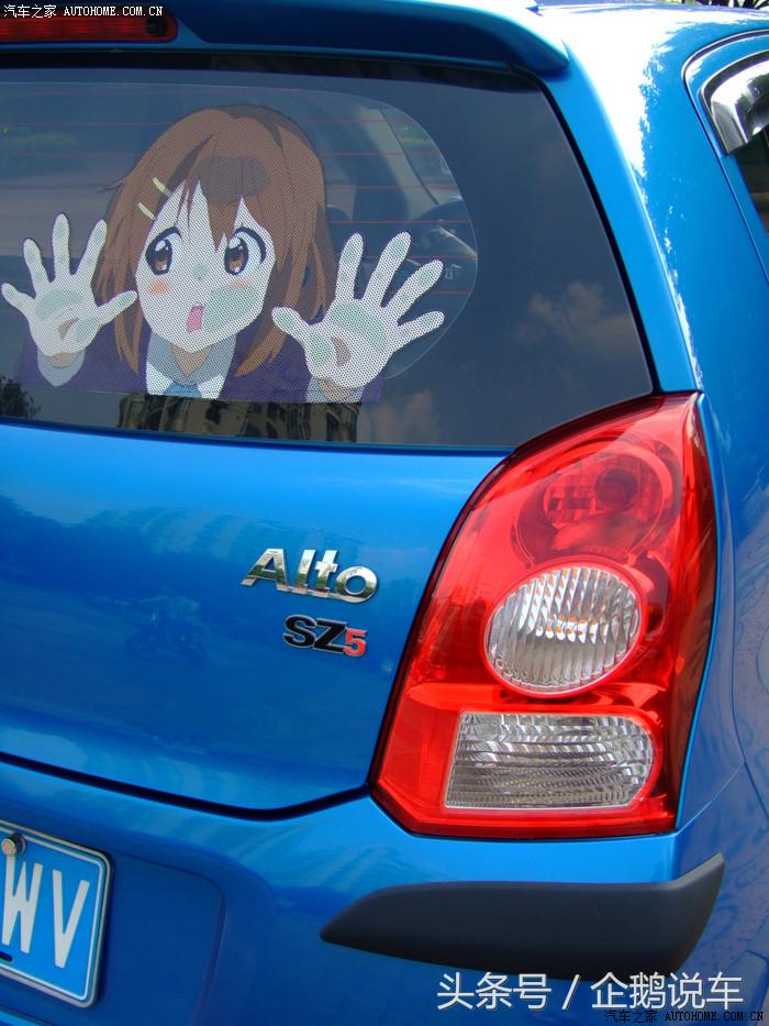 奥拓最经典的车,奥拓轿车的内部尺寸