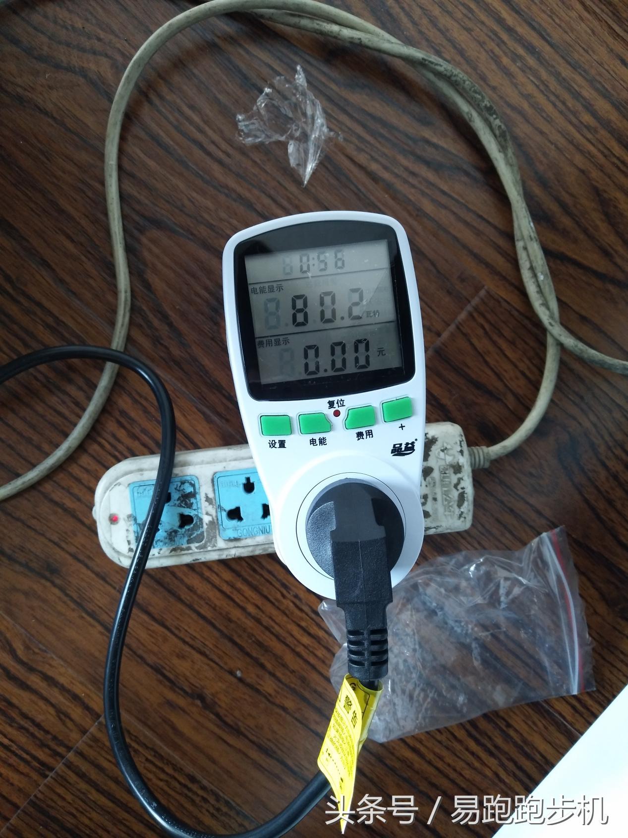 易跑跑步机mini3开关功能解说,易跑mini3跑步机使用教程视频