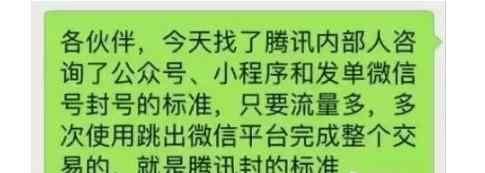 头条｜微信淘宝一波未平一波又起，看热闹的永远不嫌事大