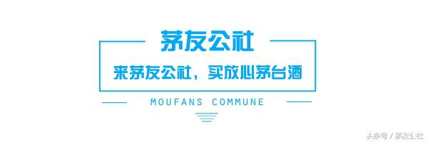 你买的真的是茅台酒吗,你买到的酒是真的吗