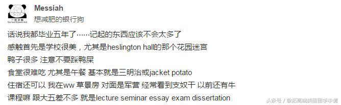 鑻卞浗绾﹀厠澶у瀹樼綉,鑻卞浗绾﹀厠澶у璇︾粏鍦板潃