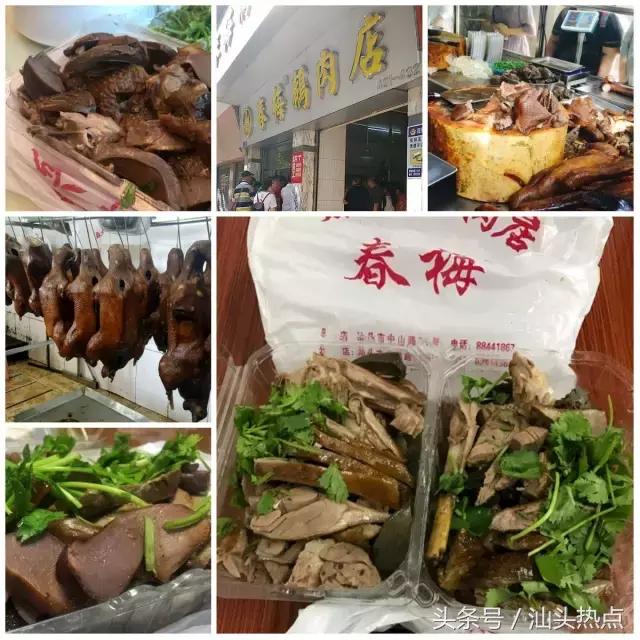 汕头有些路你连名字都叫不出来，但是那里的美食你却如数家珍！