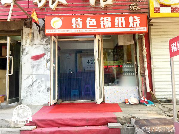 从小门店发展到连锁店,从一个小店发展到有规模