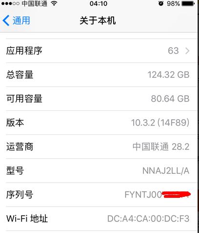 国行iphone7数据转到美版iphone (iphone7美版购买)