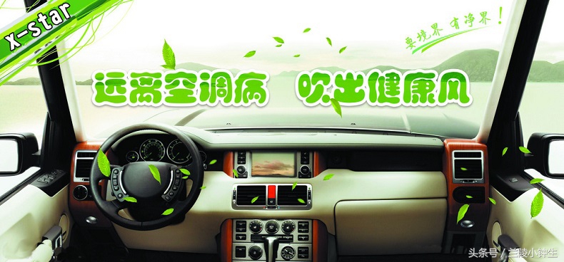 选择壹捷X-STAR，就选择了一种新的生活气息