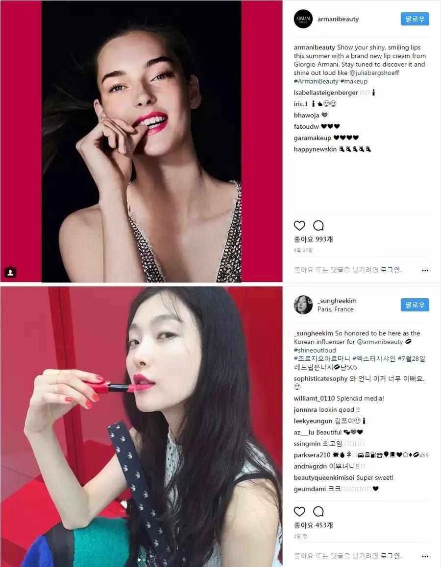 阿玛尼红管细管哪个好看,阿玛尼小红细管