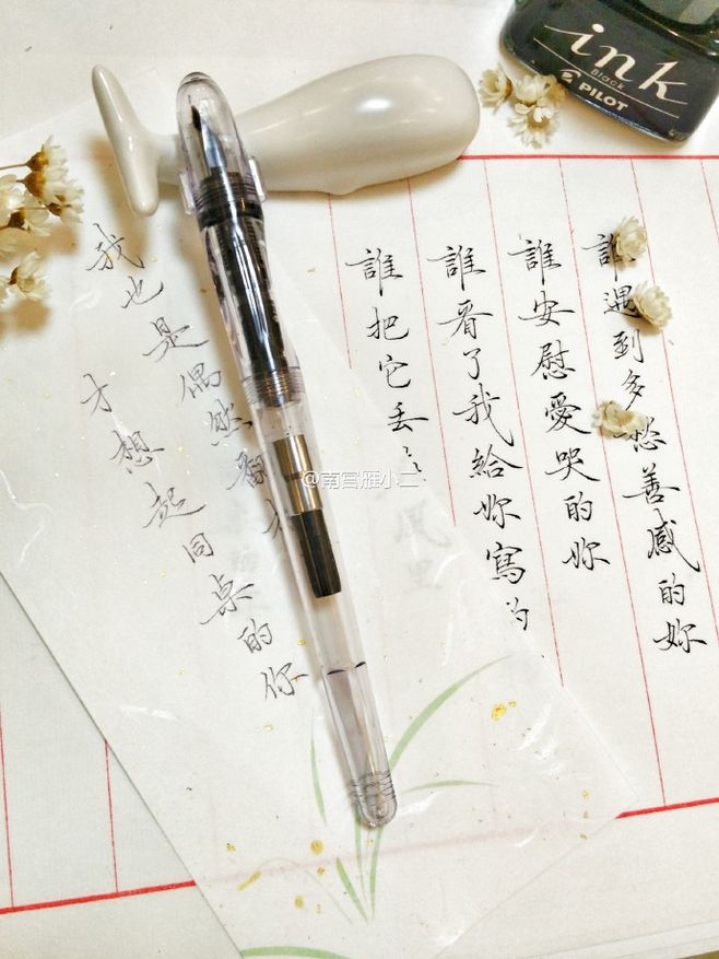 写有静心字的书法图片,练字作品20张