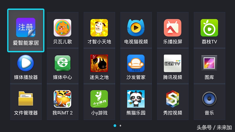 从智能家居到智慧家庭需要什么,从智能穿戴到智能生活