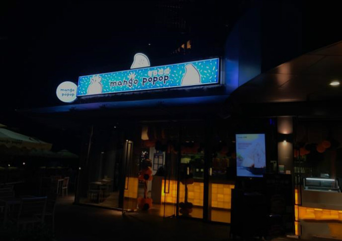 台湾最正宗台湾菜馆,深圳台湾美食探店