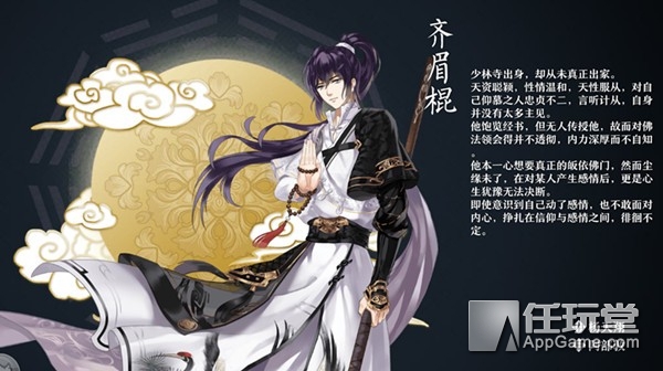 梦间集秋水剑,梦间集倚天剑灵犀搭配