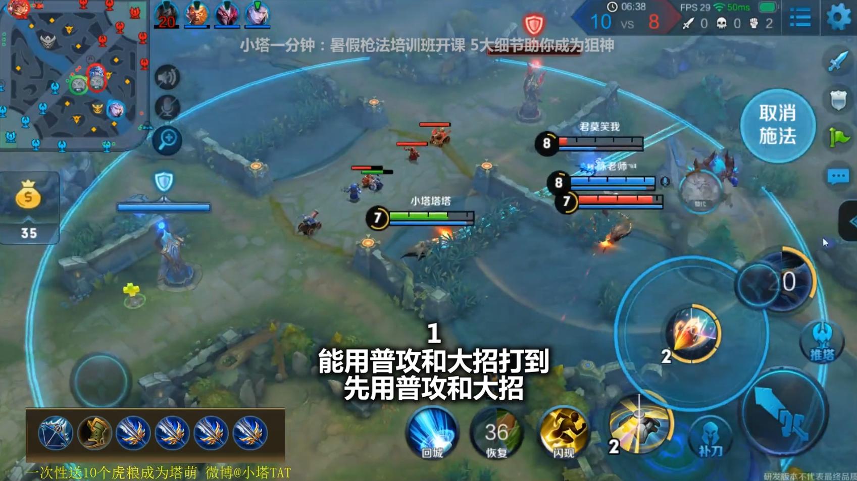 王者荣耀百里守约细节操作,王者荣耀百里守约的实战技巧