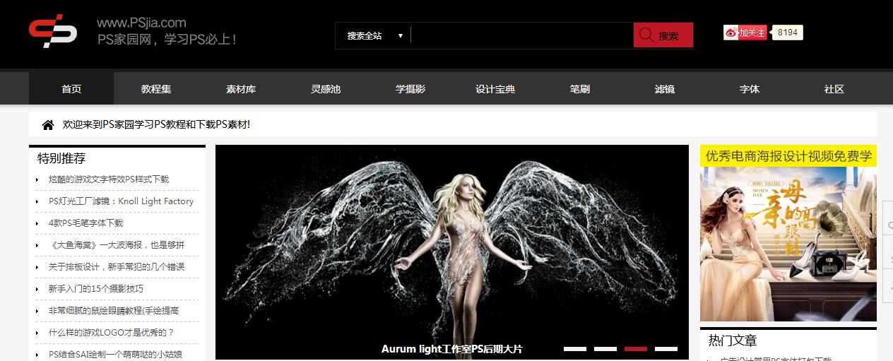 平面设计师必备设计素材网站,党建免费素材网平面设计