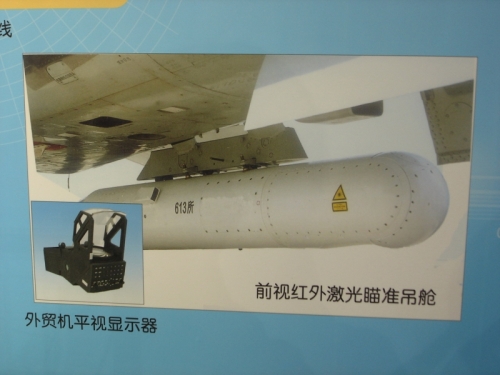 俄罗斯空天军预警机器,俄罗斯空天军主要使用航弹