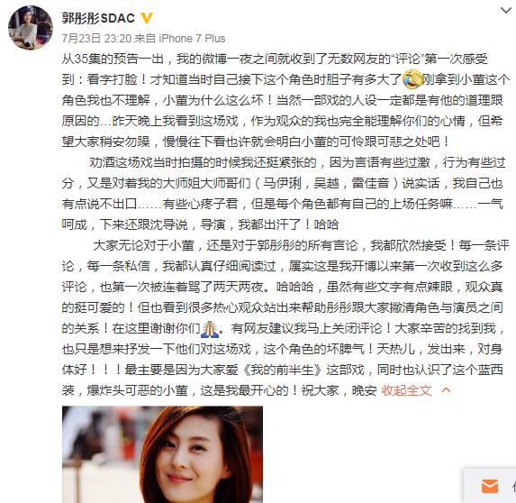 因演技太好被网友骂的演员,为什么动不动就夸演员演技炸裂